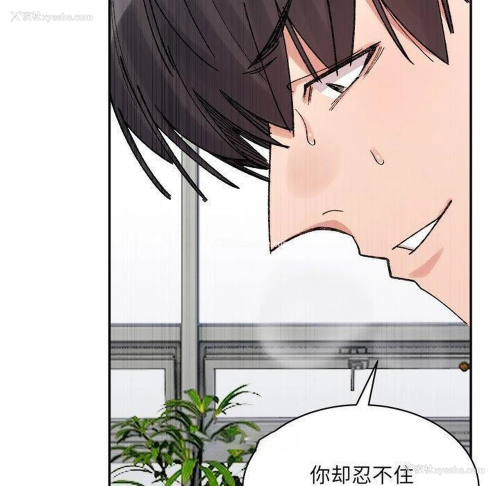 29P - 超微妙关系