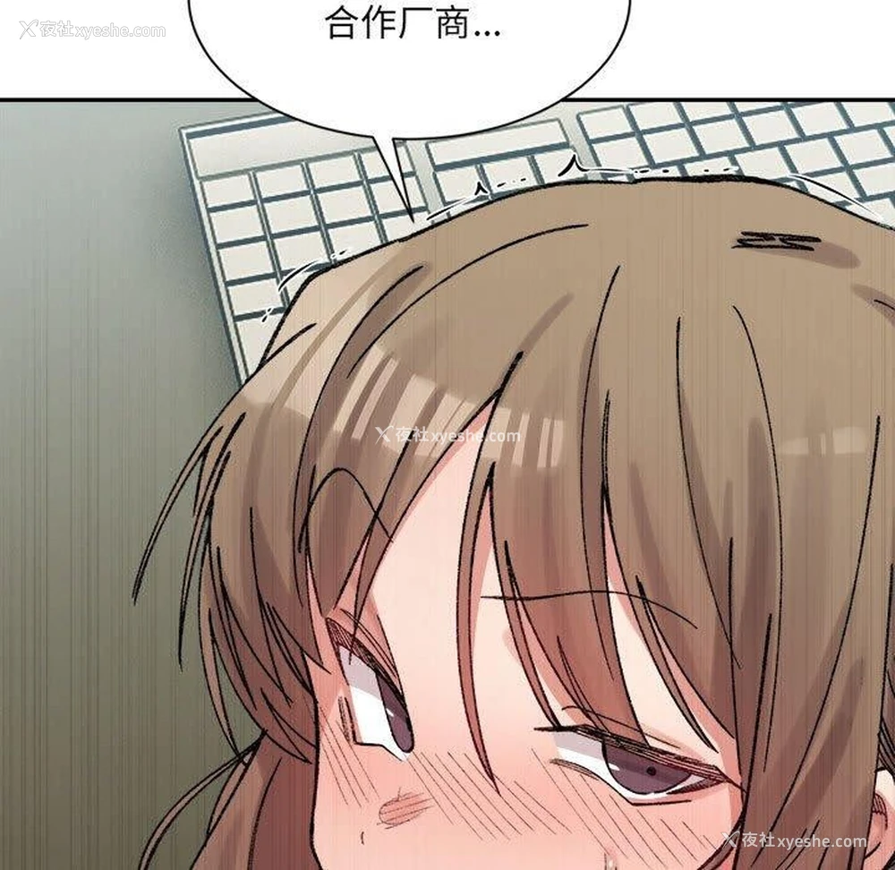 31P - 超微妙关系