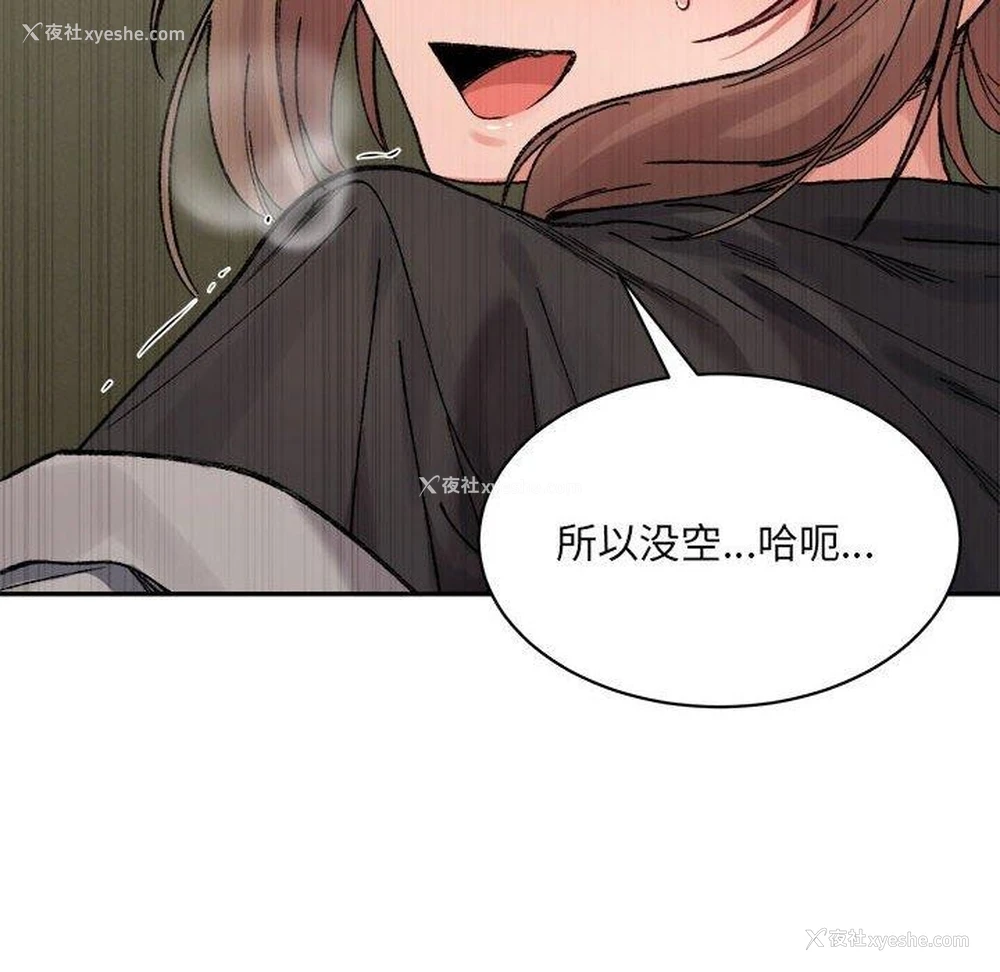 32P - 超微妙关系