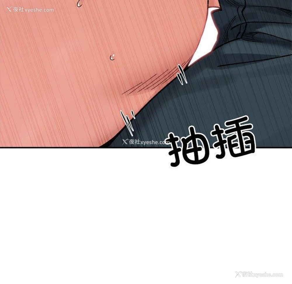 34P - 超微妙关系