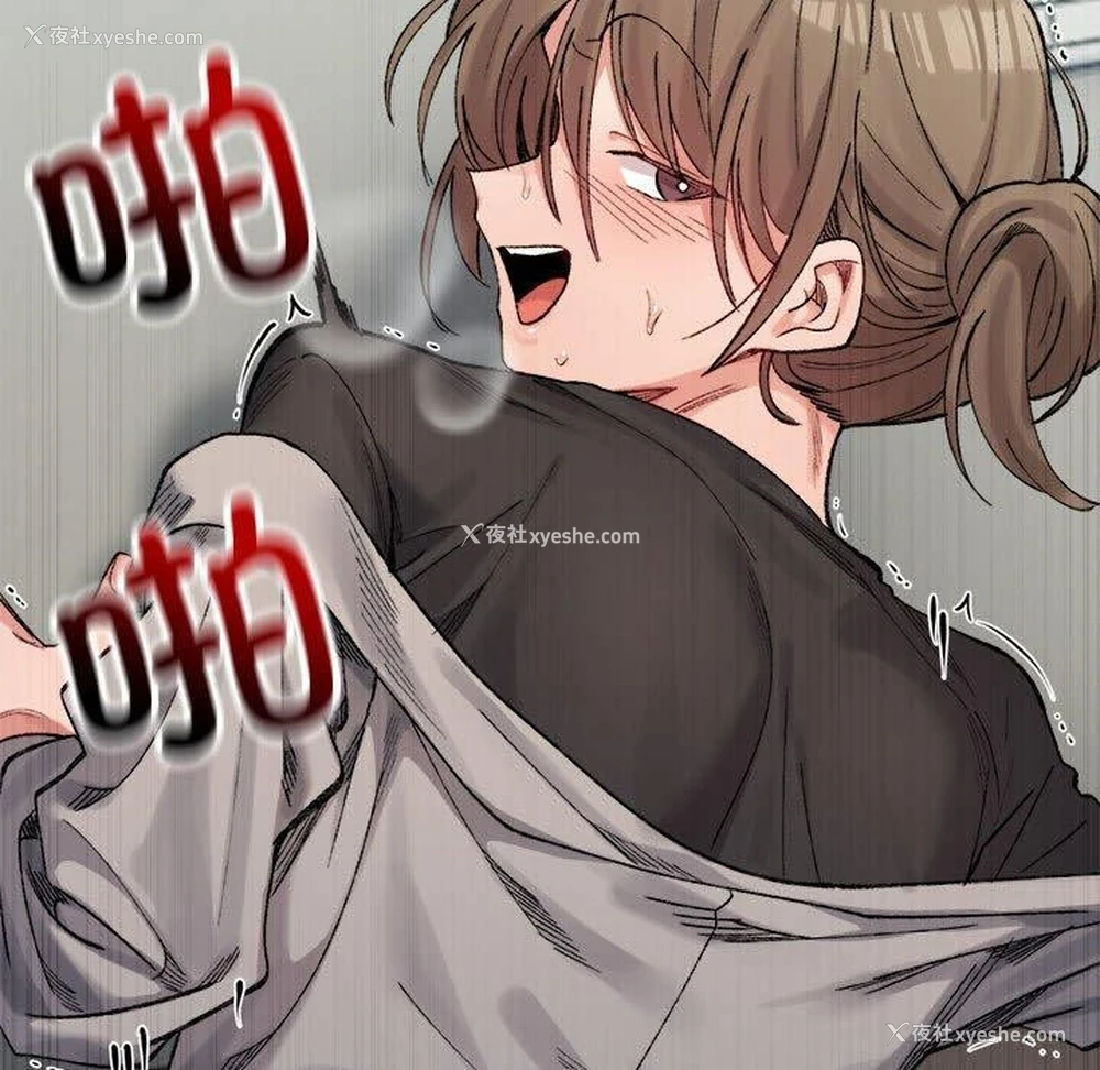 36P - 超微妙关系