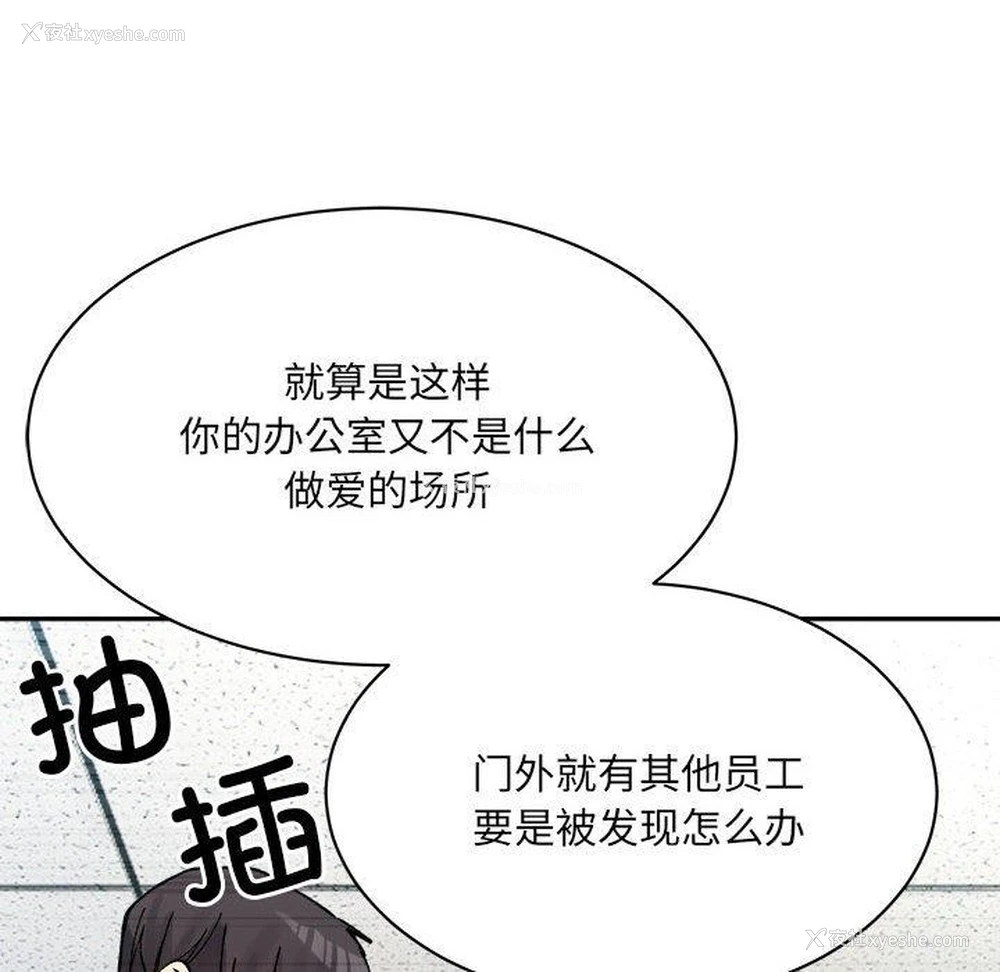 39P - 超微妙关系
