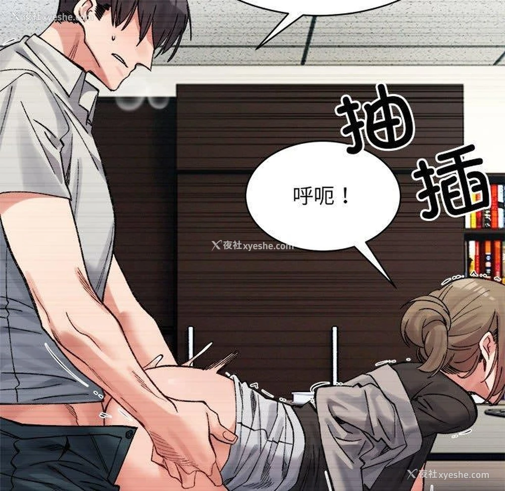 40P - 超微妙关系