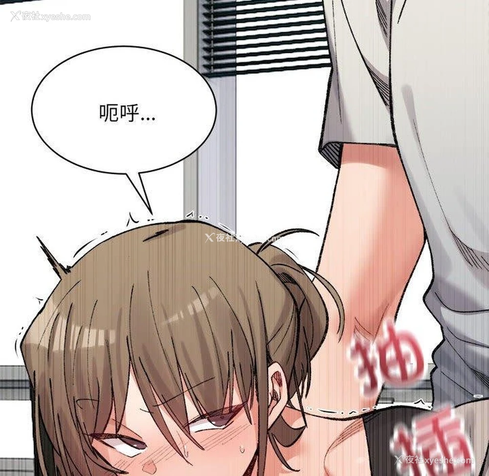 49P - 超微妙关系