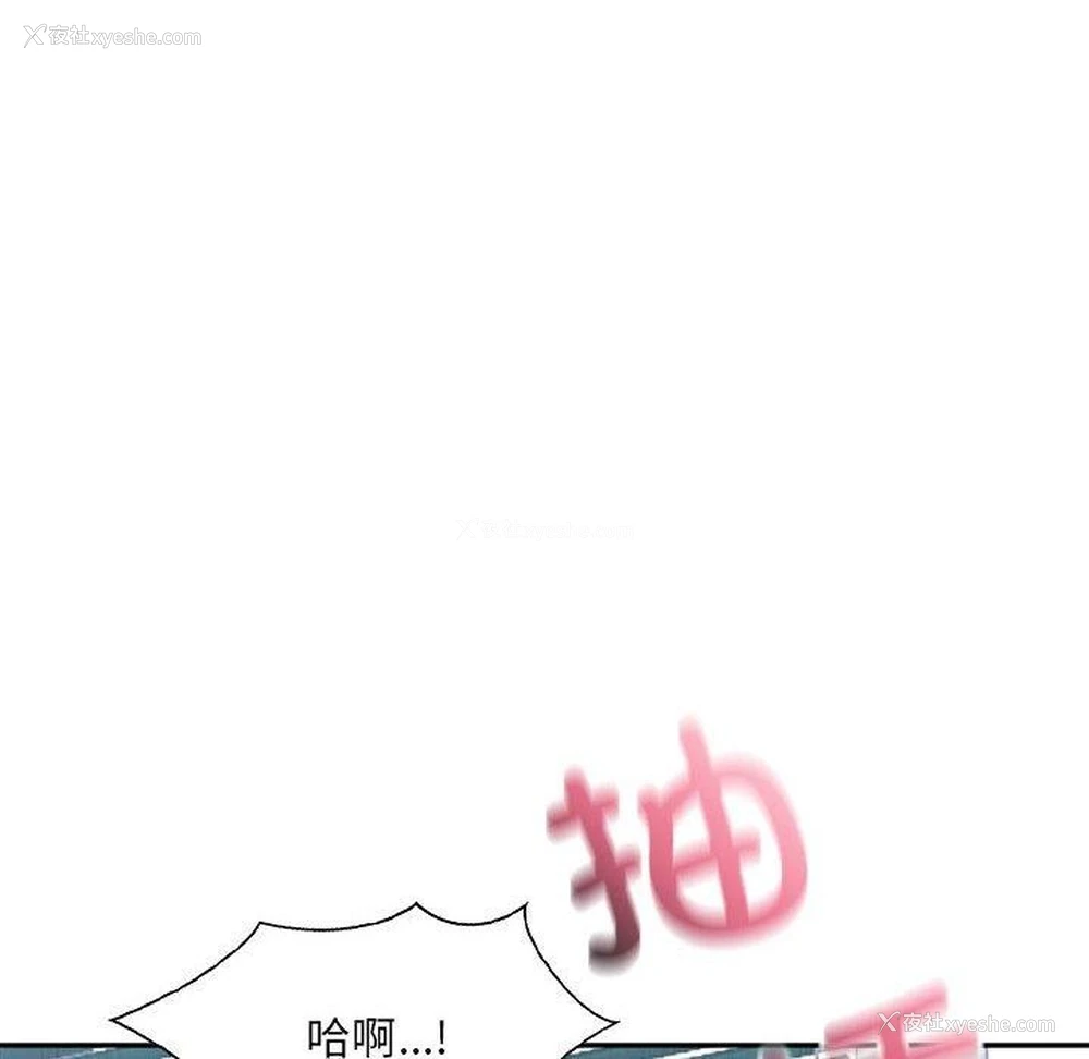 57P - 超微妙关系