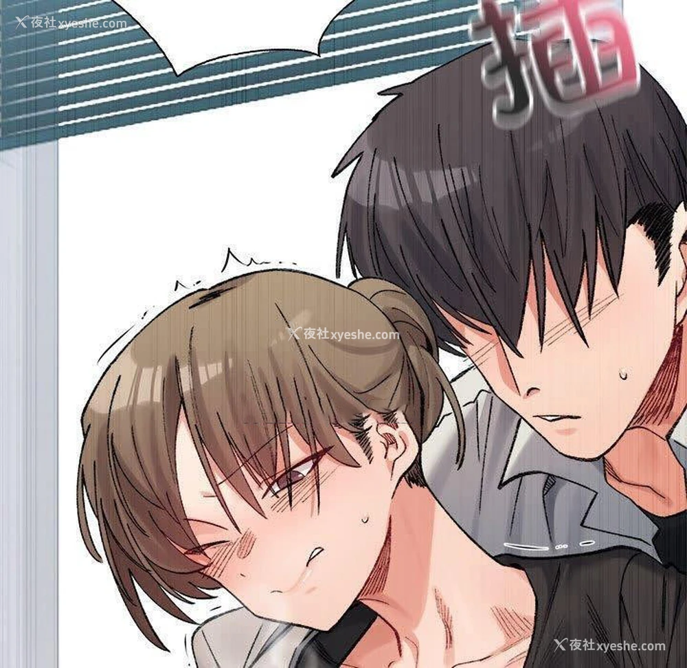 58P - 超微妙关系