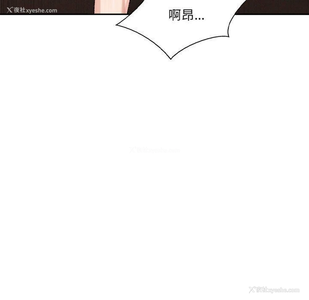 60P - 超微妙关系
