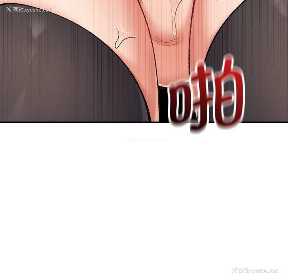 63P - 超微妙关系