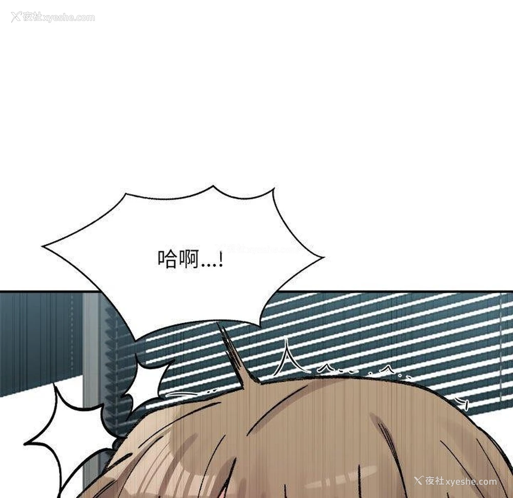 64P - 超微妙关系