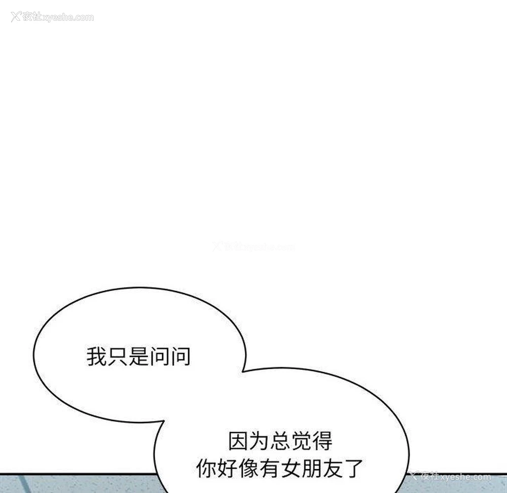 6P - 超微妙关系