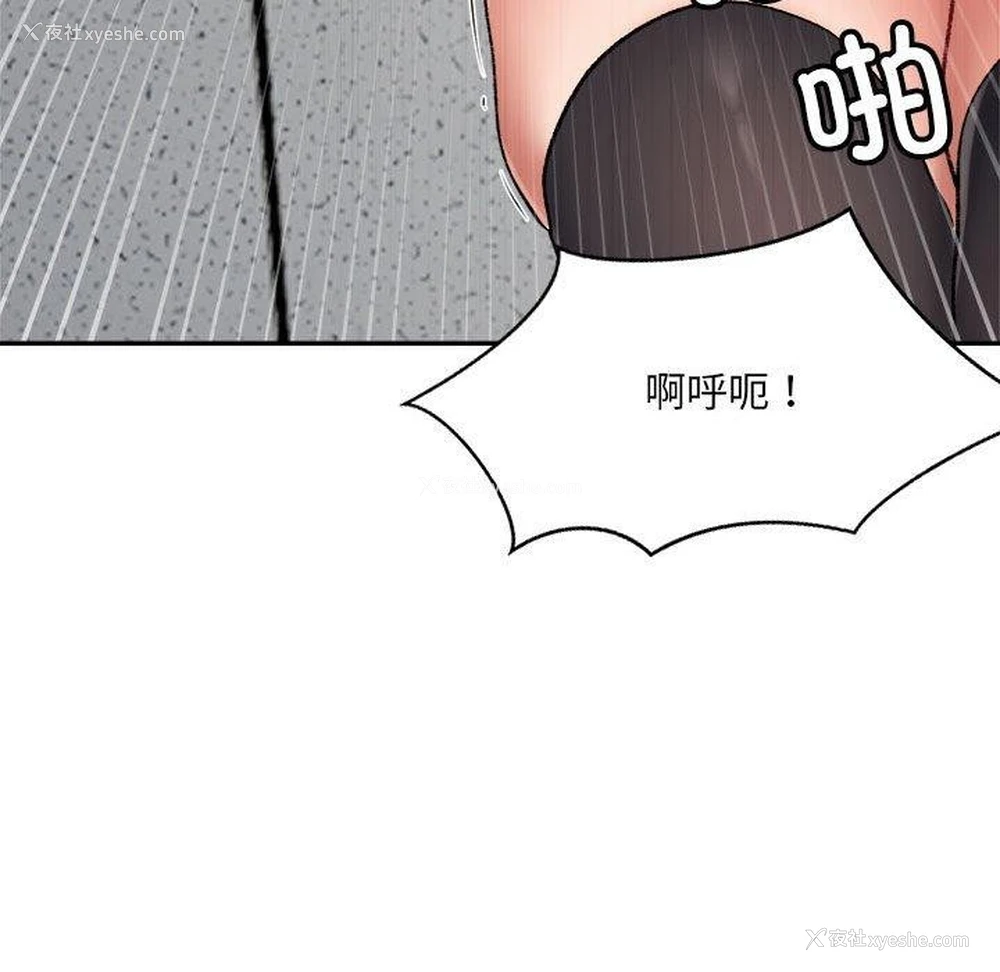 78P - 超微妙关系