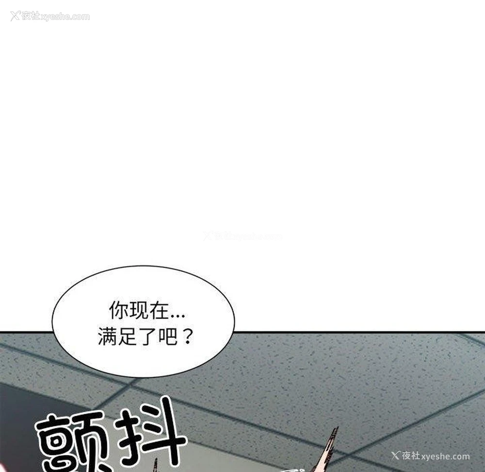 79P - 超微妙关系