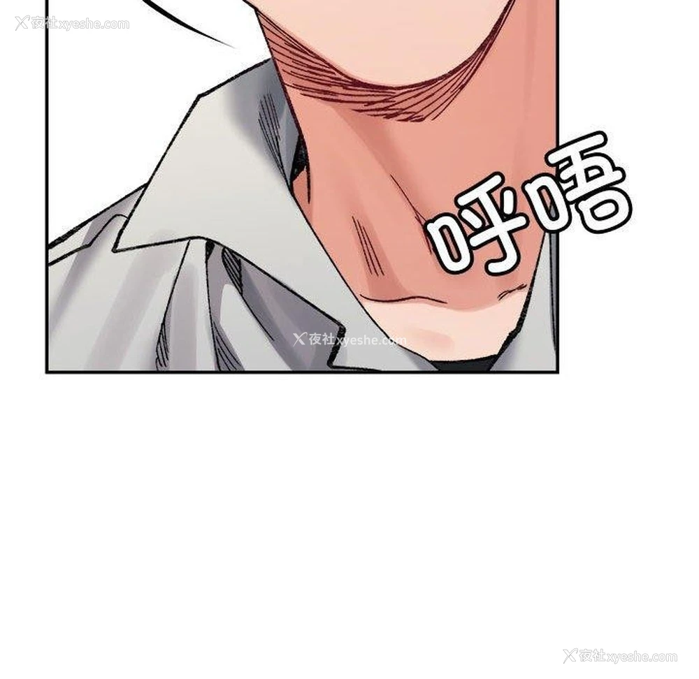 83P - 超微妙关系