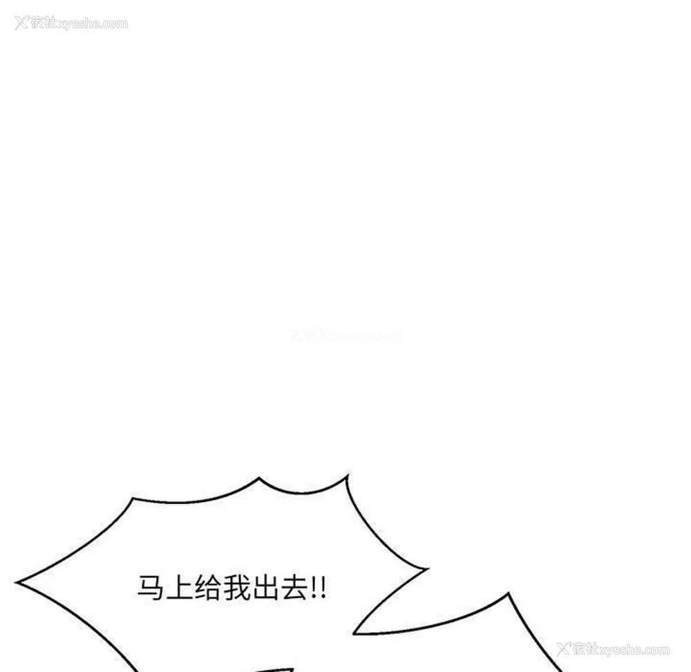 90P - 超微妙关系