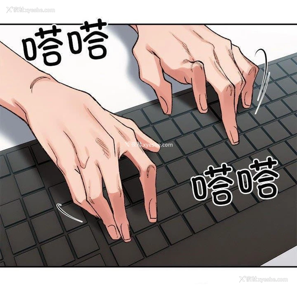 93P - 超微妙关系