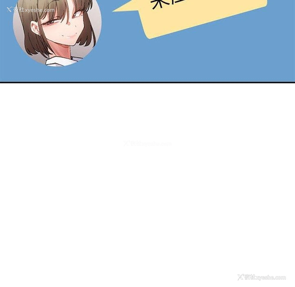 98P - 超微妙关系