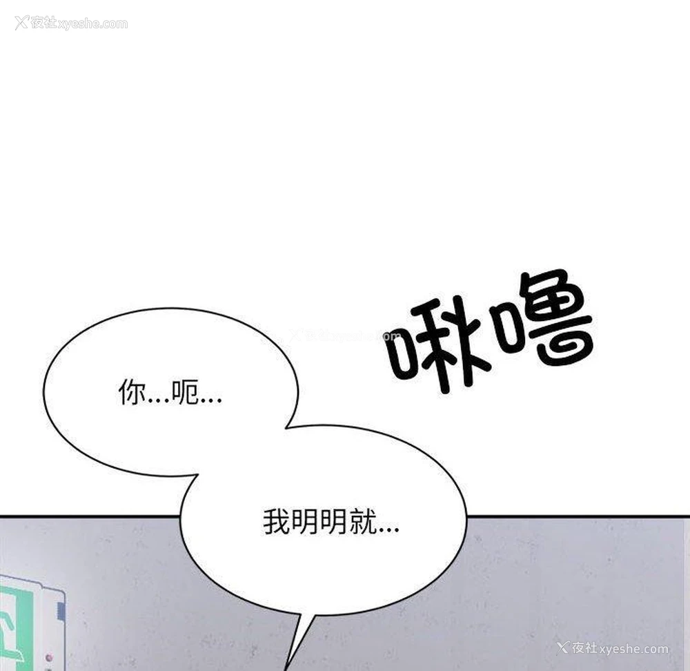 99P - 超微妙关系