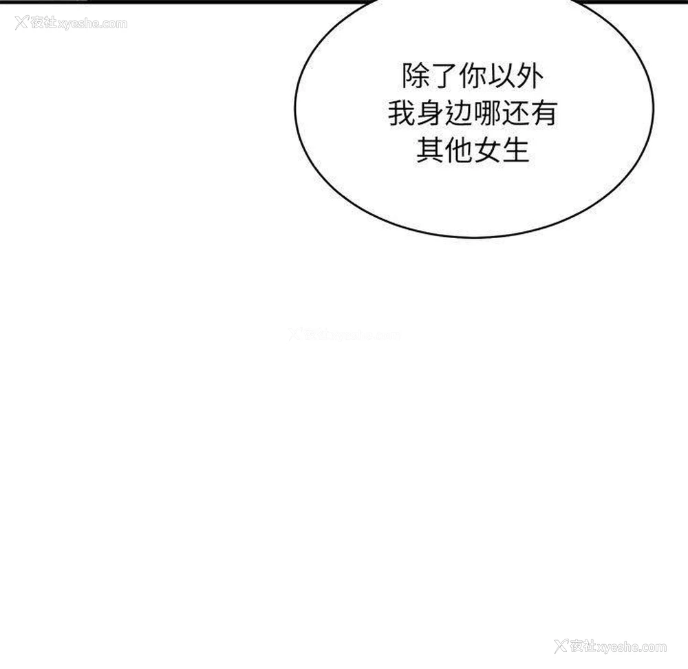 9P - 超微妙关系