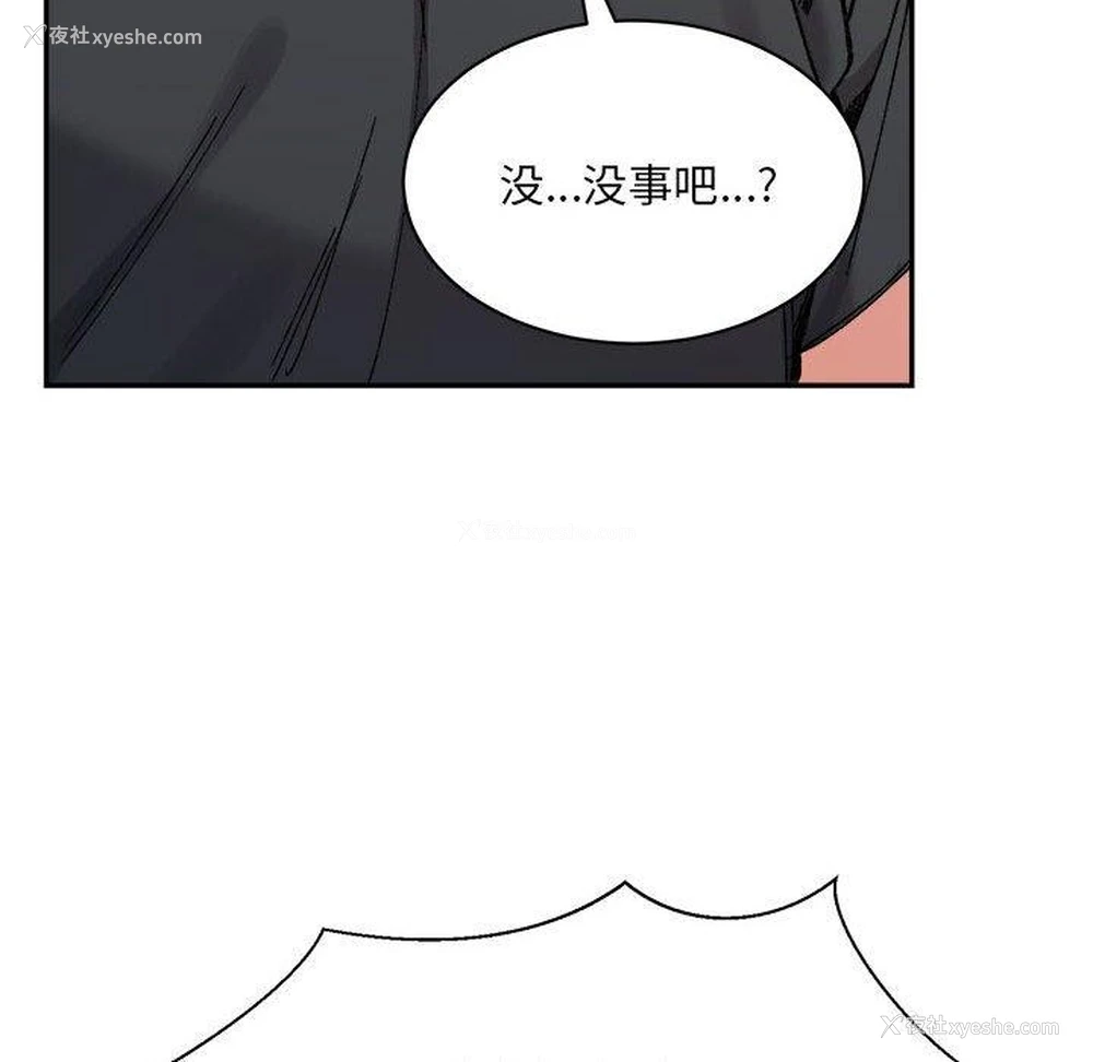 100P - 超微妙关系