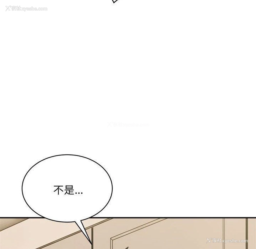 104P - 超微妙关系