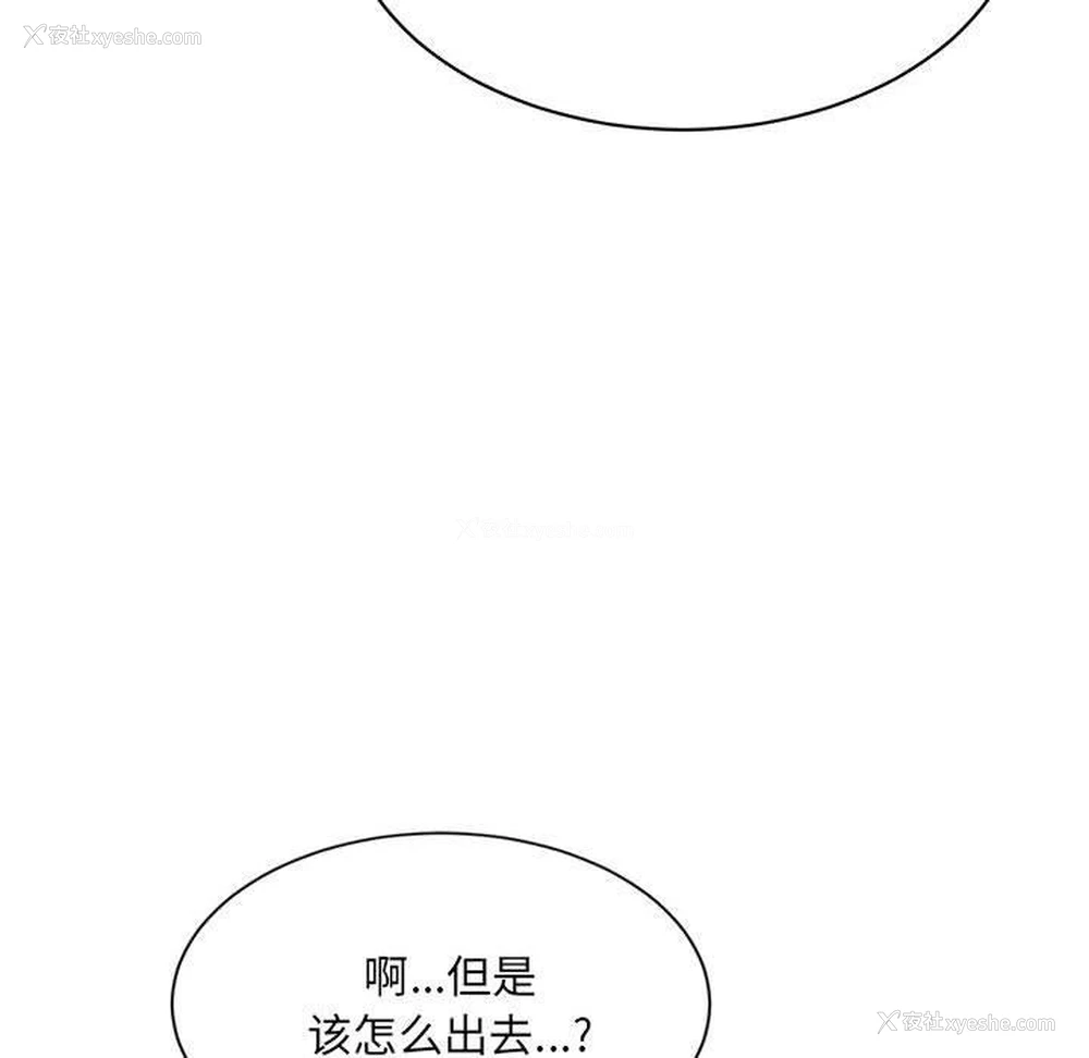 119P - 超微妙关系