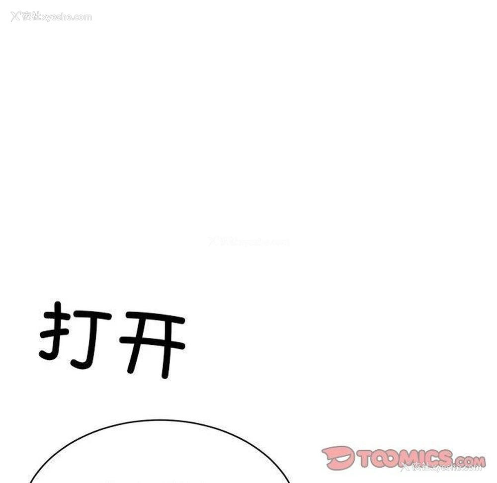 122P - 超微妙关系