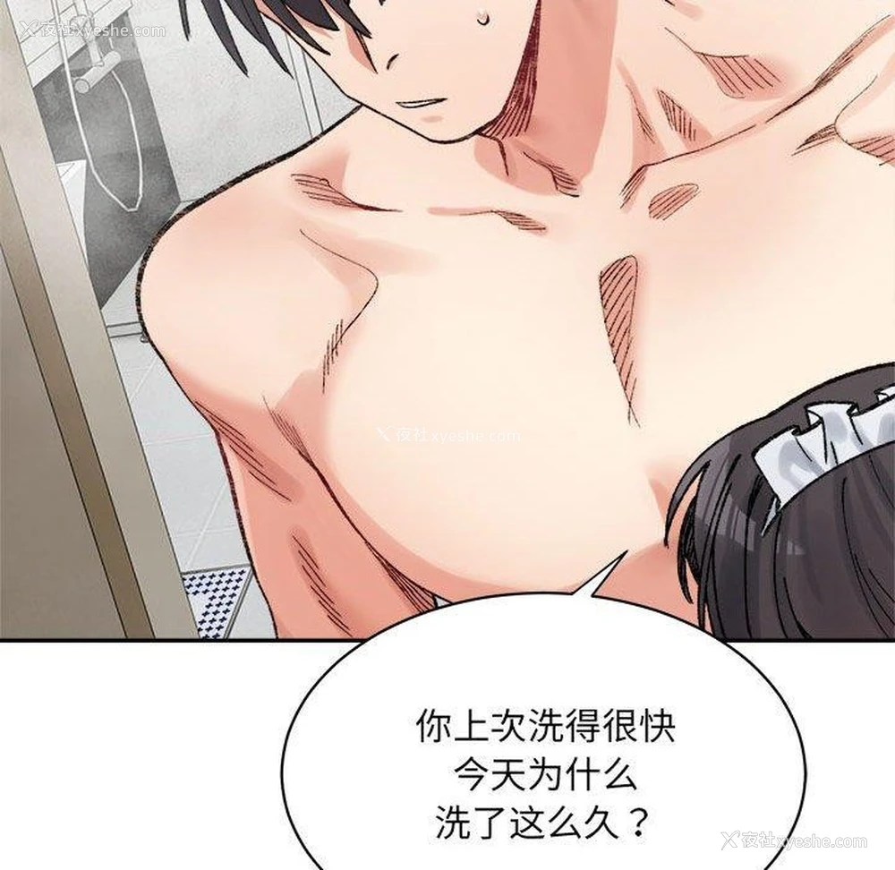 124P - 超微妙关系