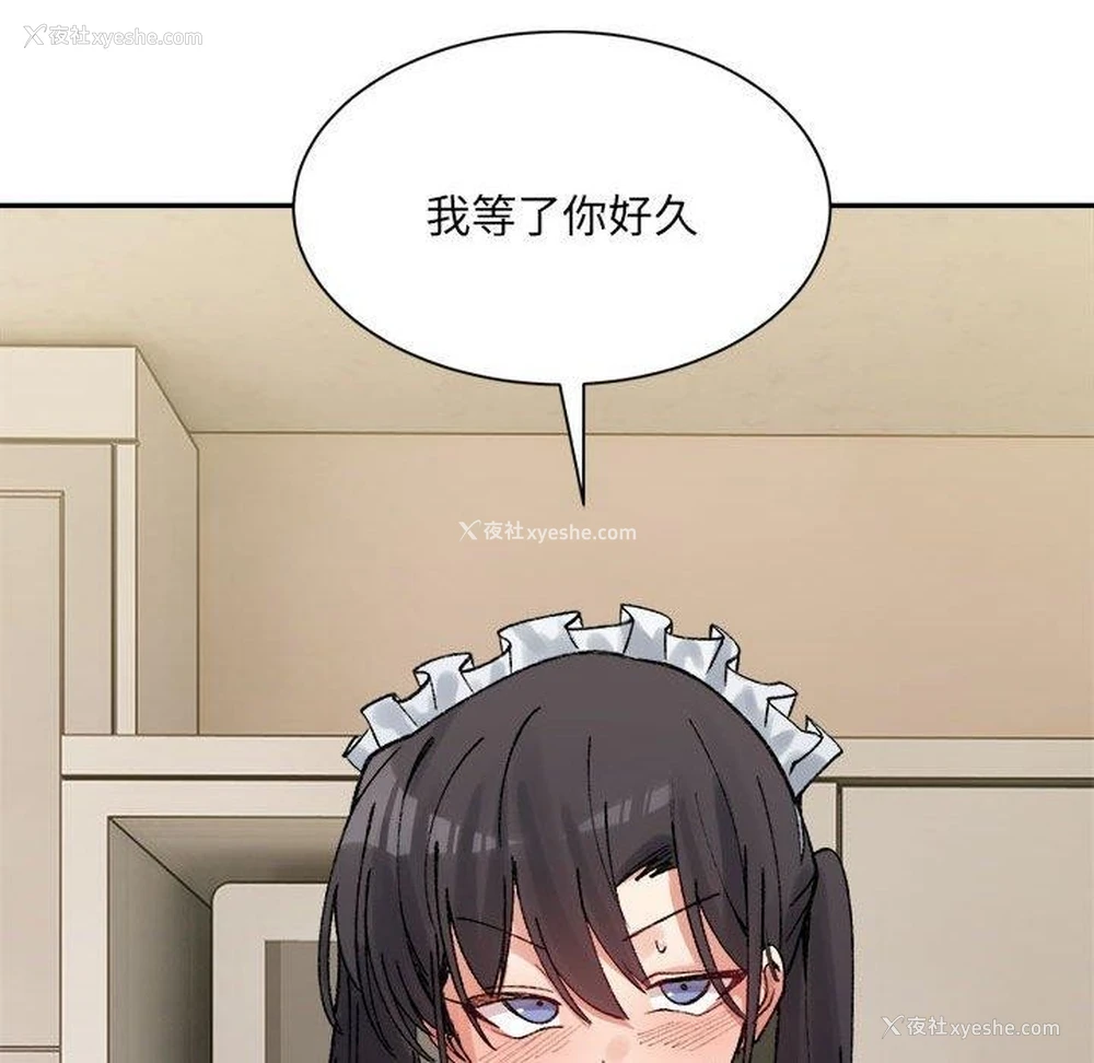 126P - 超微妙关系