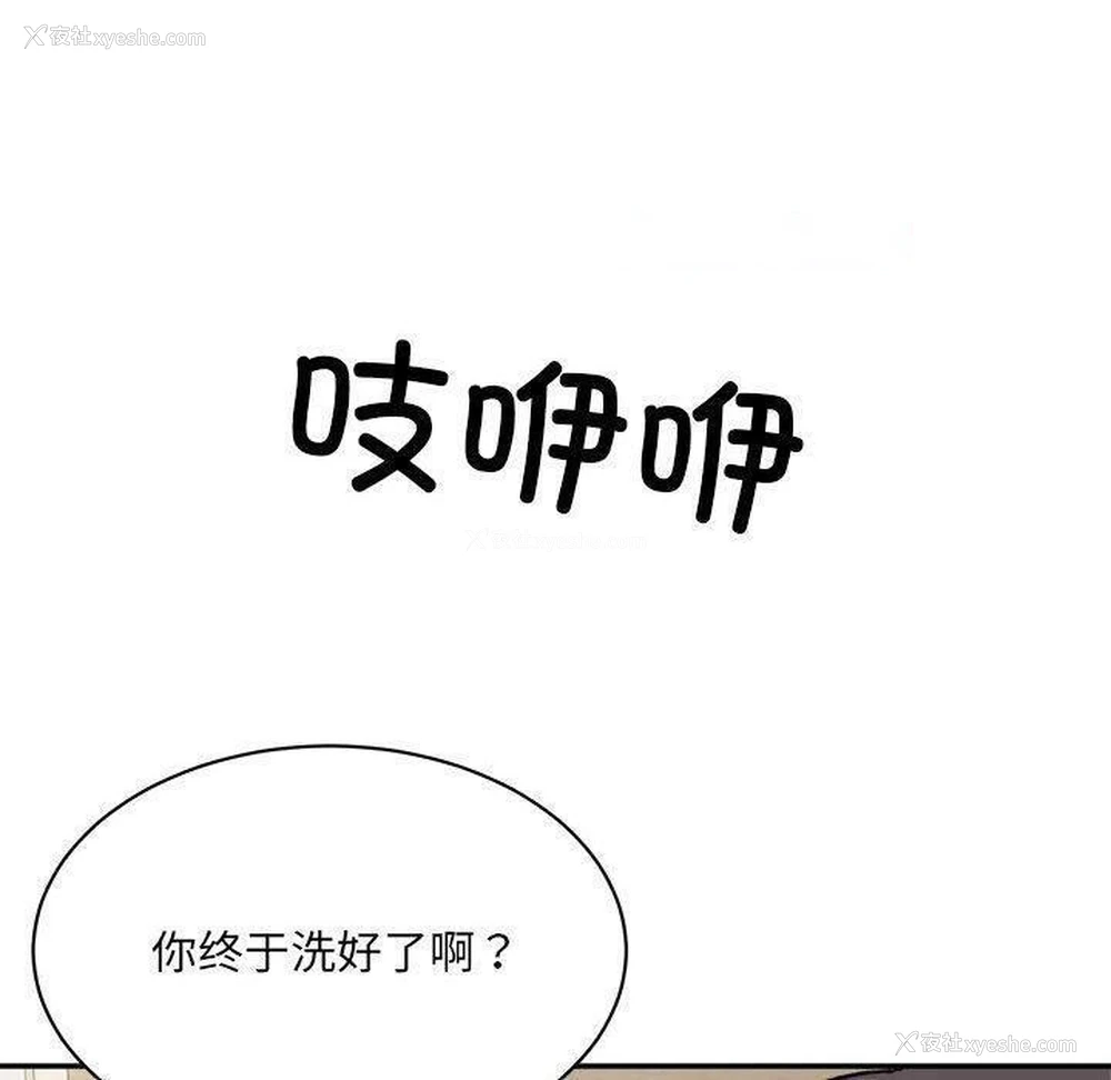 148P - 超微妙关系