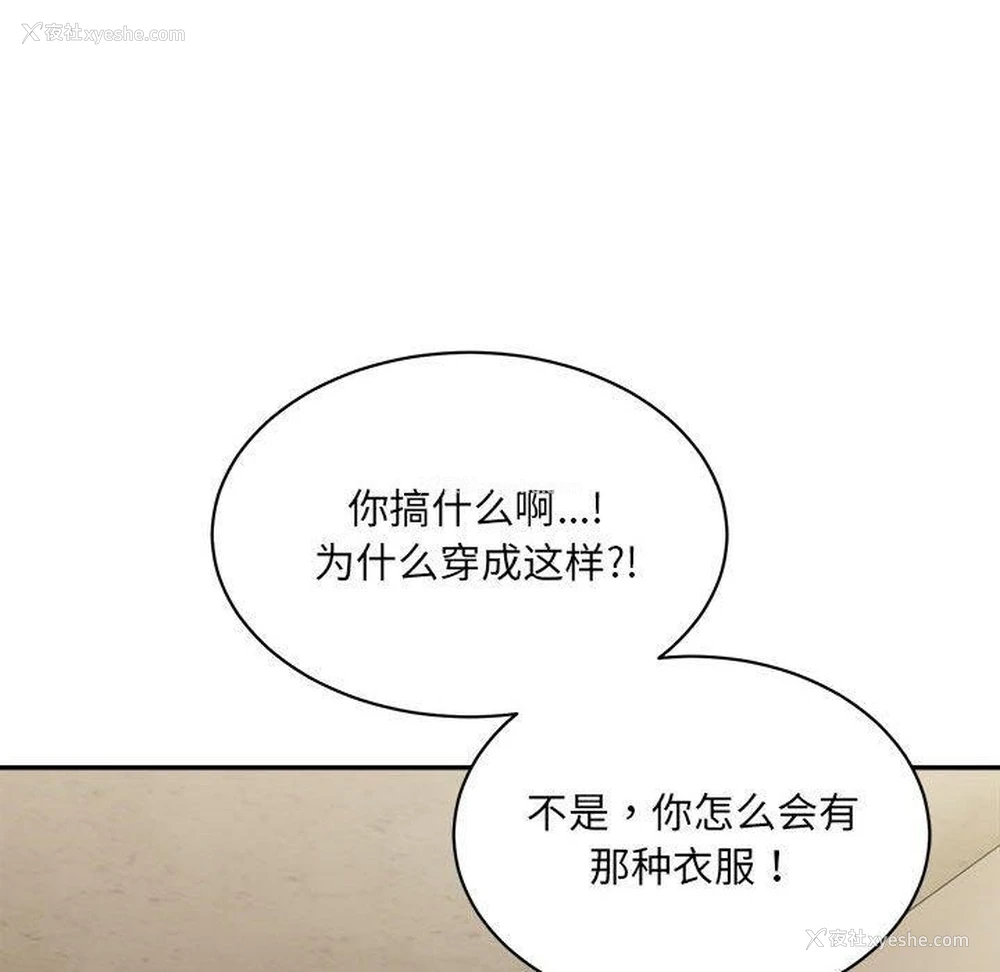 151P - 超微妙关系