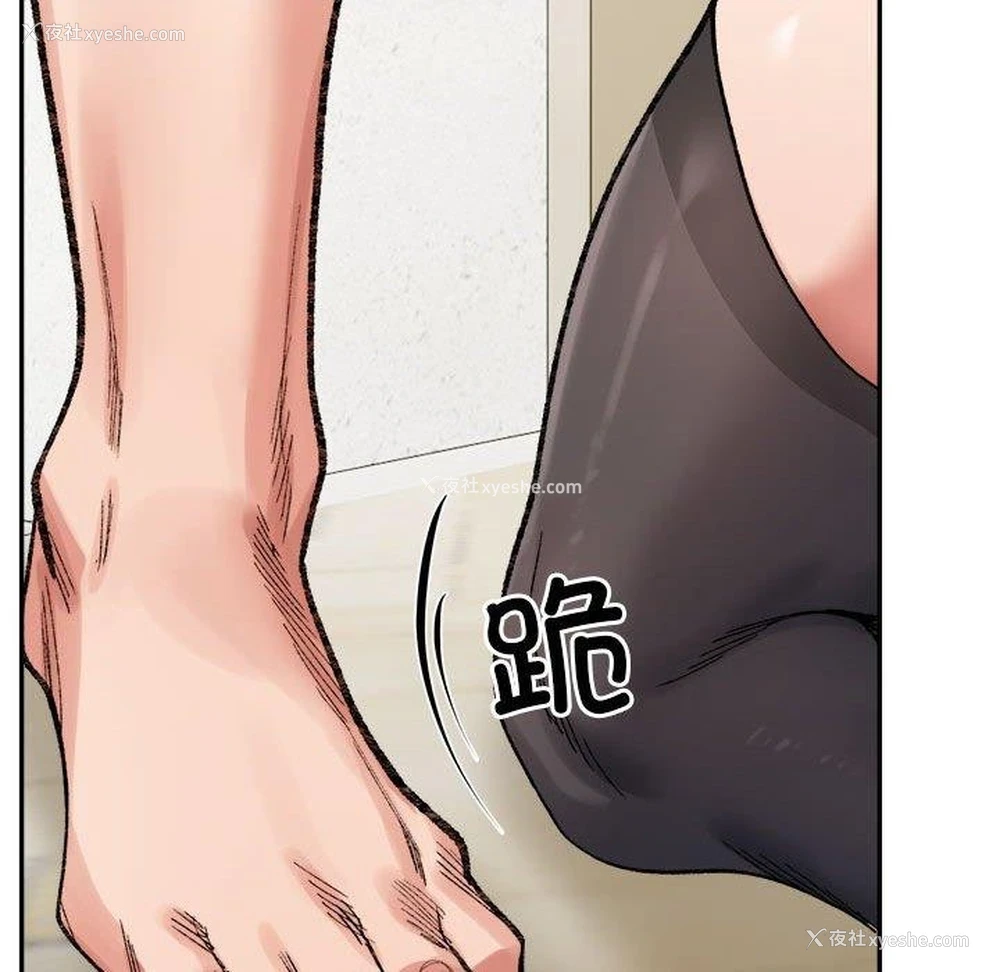 155P - 超微妙关系