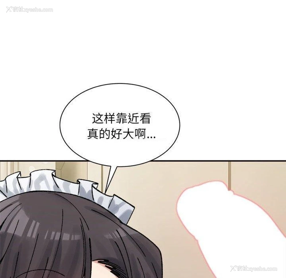 162P - 超微妙关系