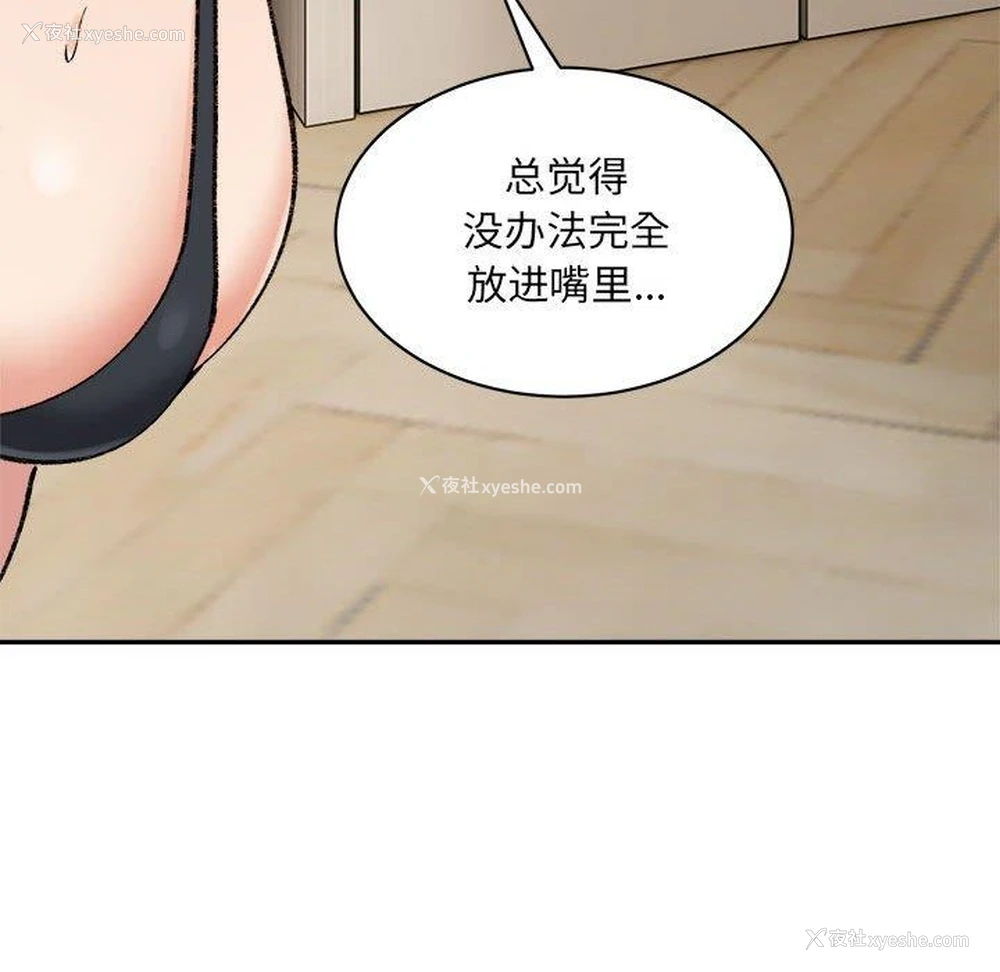 164P - 超微妙关系