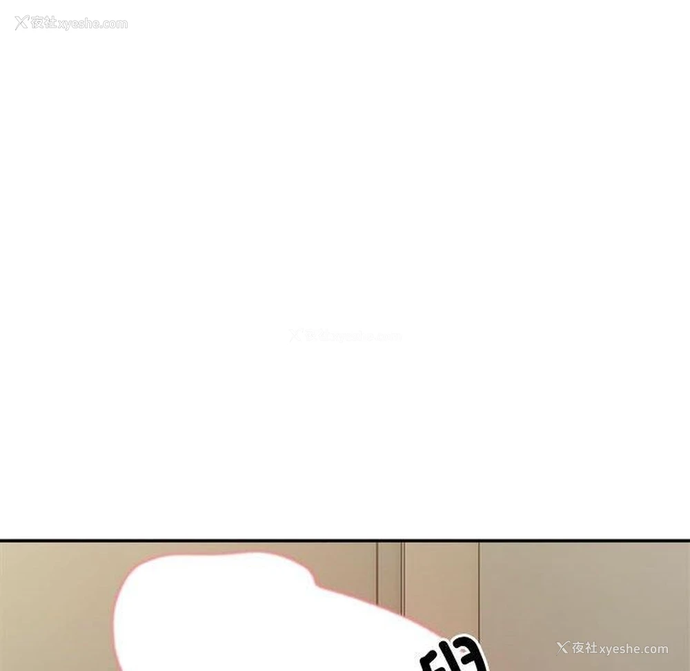 165P - 超微妙关系