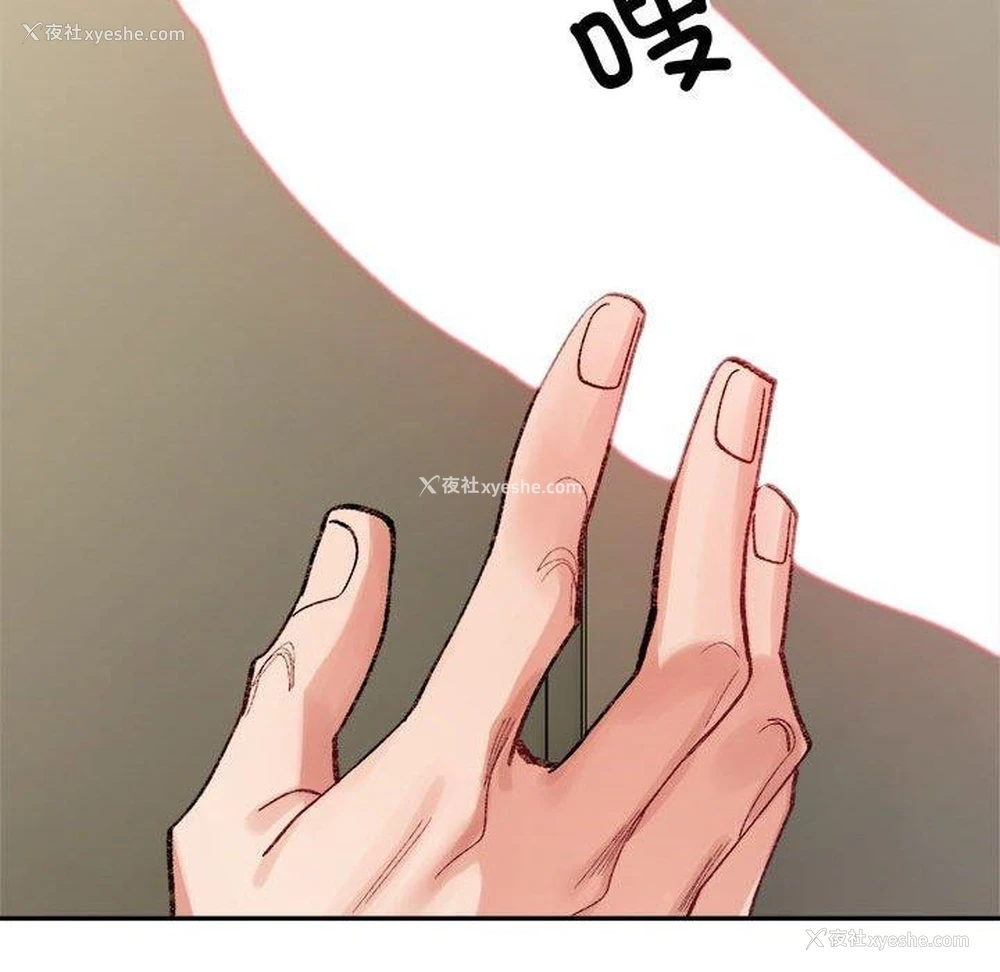 166P - 超微妙关系
