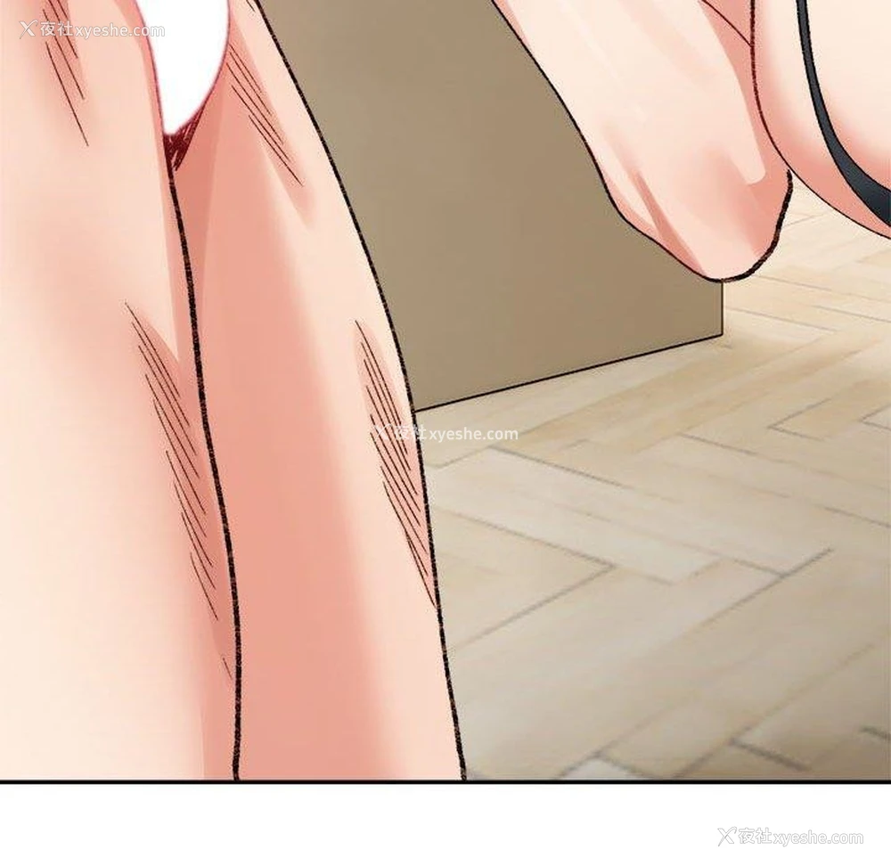 172P - 超微妙关系