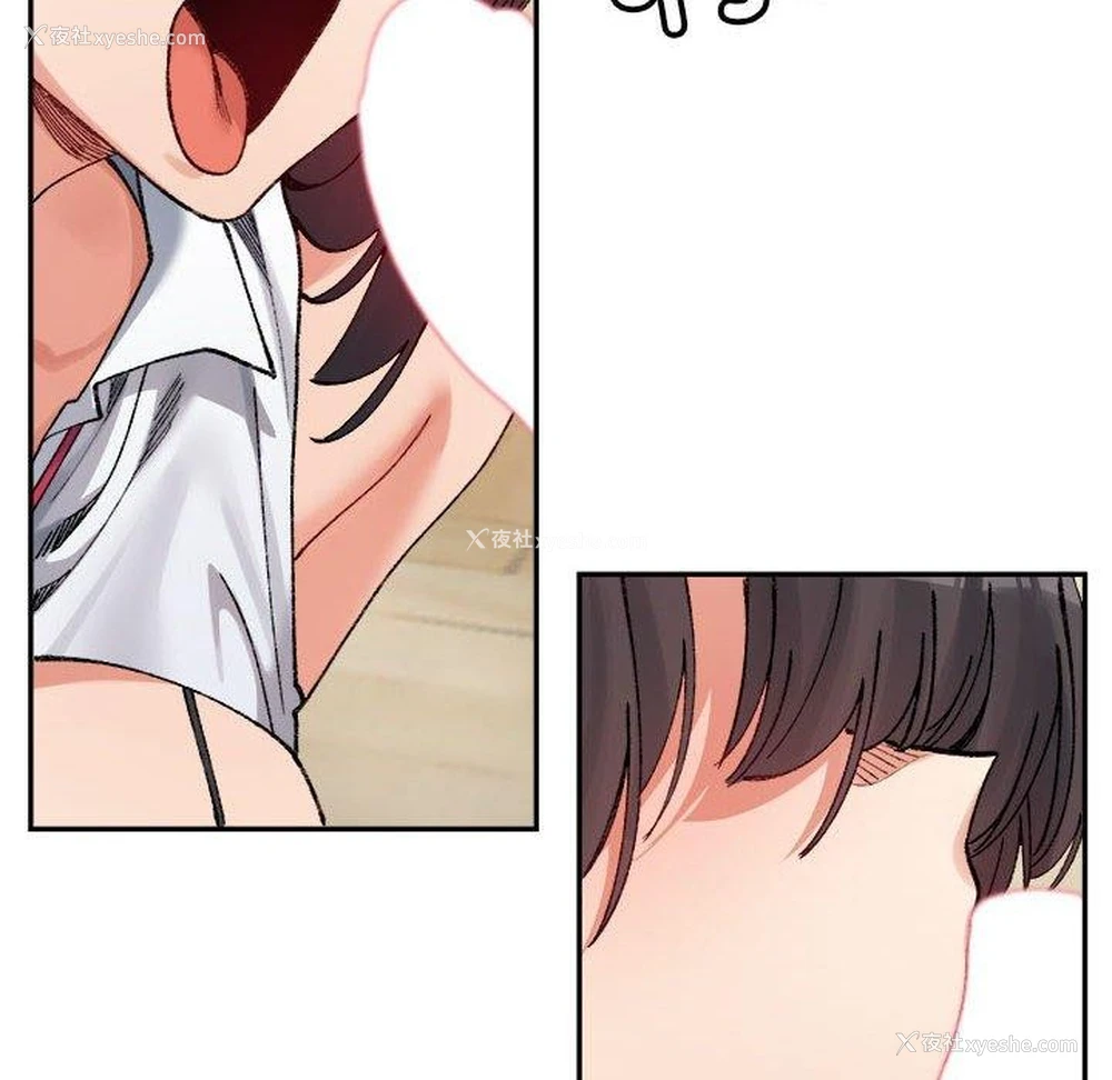 174P - 超微妙关系
