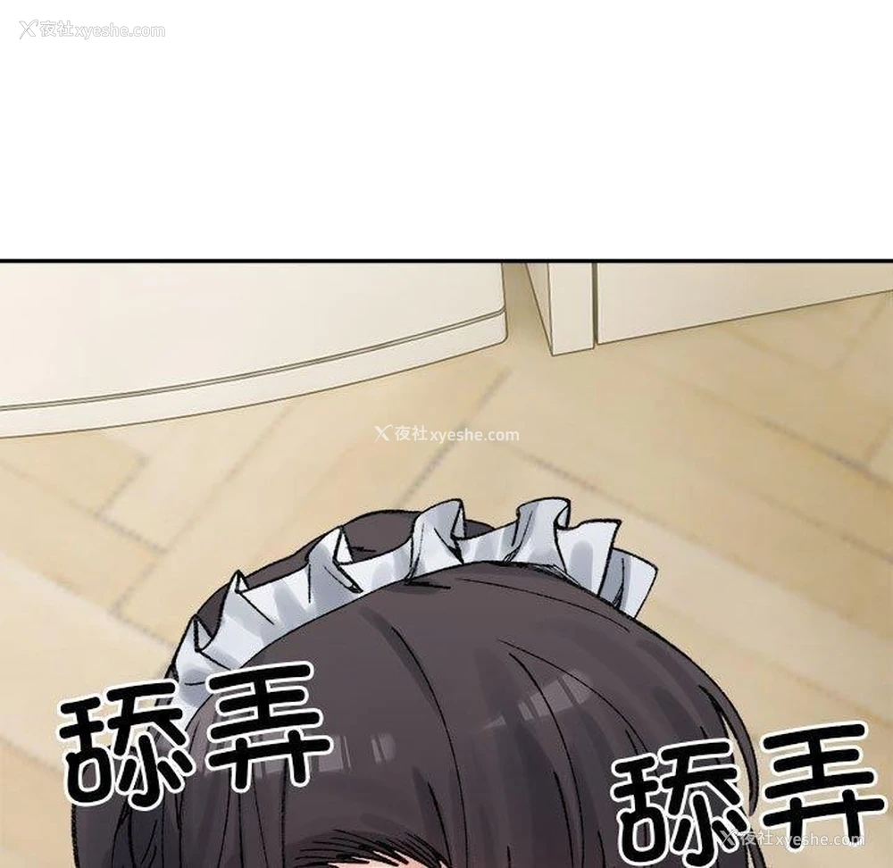 176P - 超微妙关系