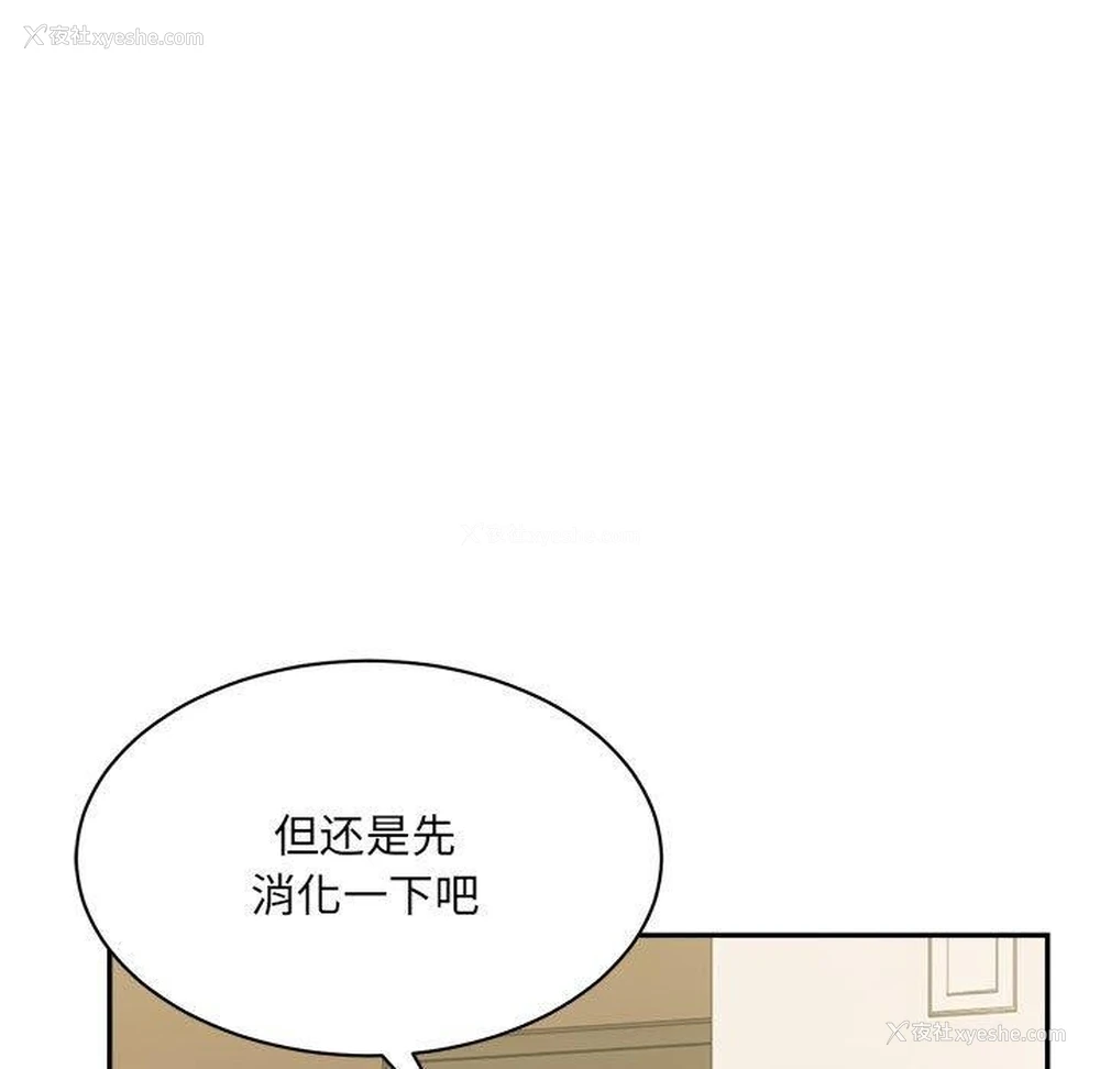 17P - 超微妙关系