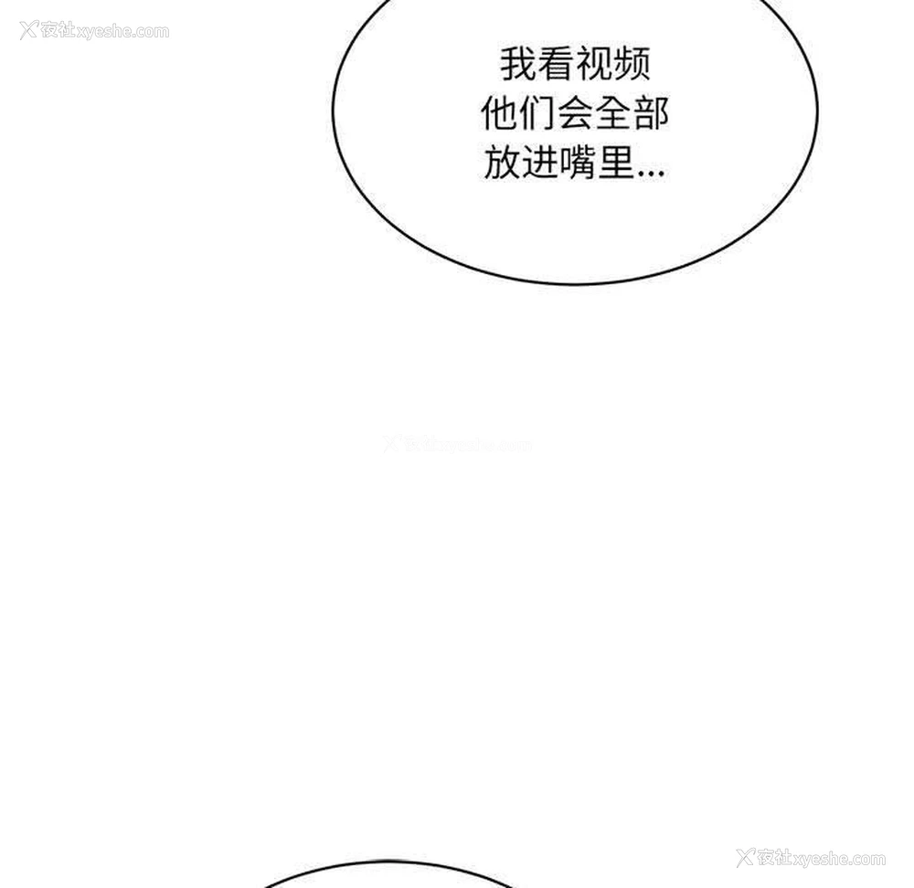 184P - 超微妙关系