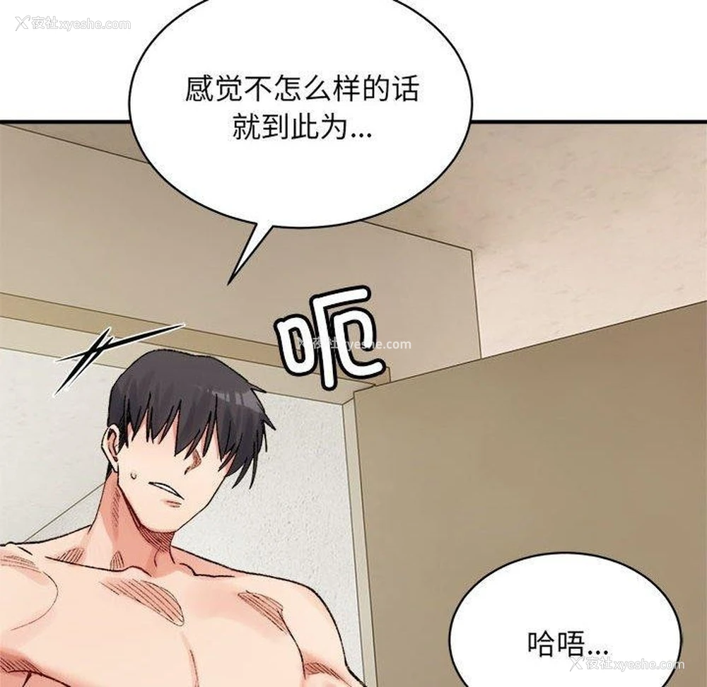 185P - 超微妙关系