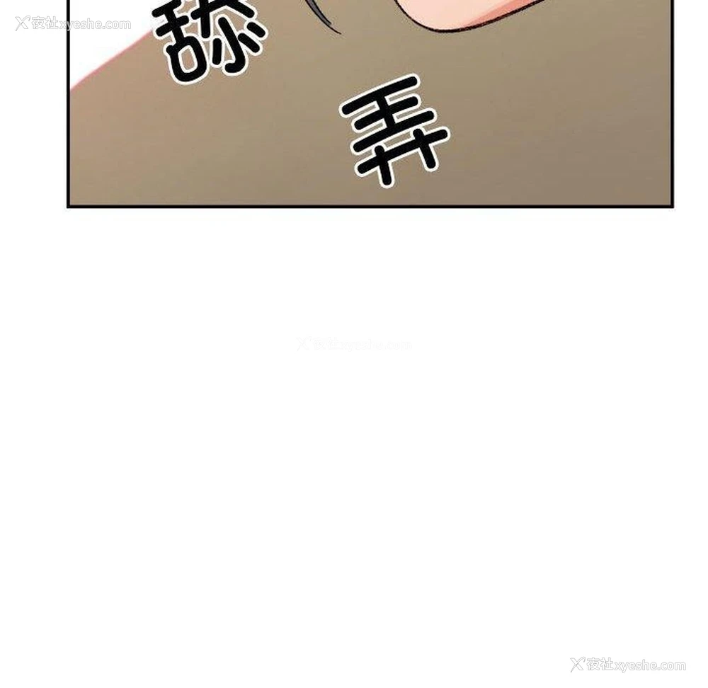 189P - 超微妙关系