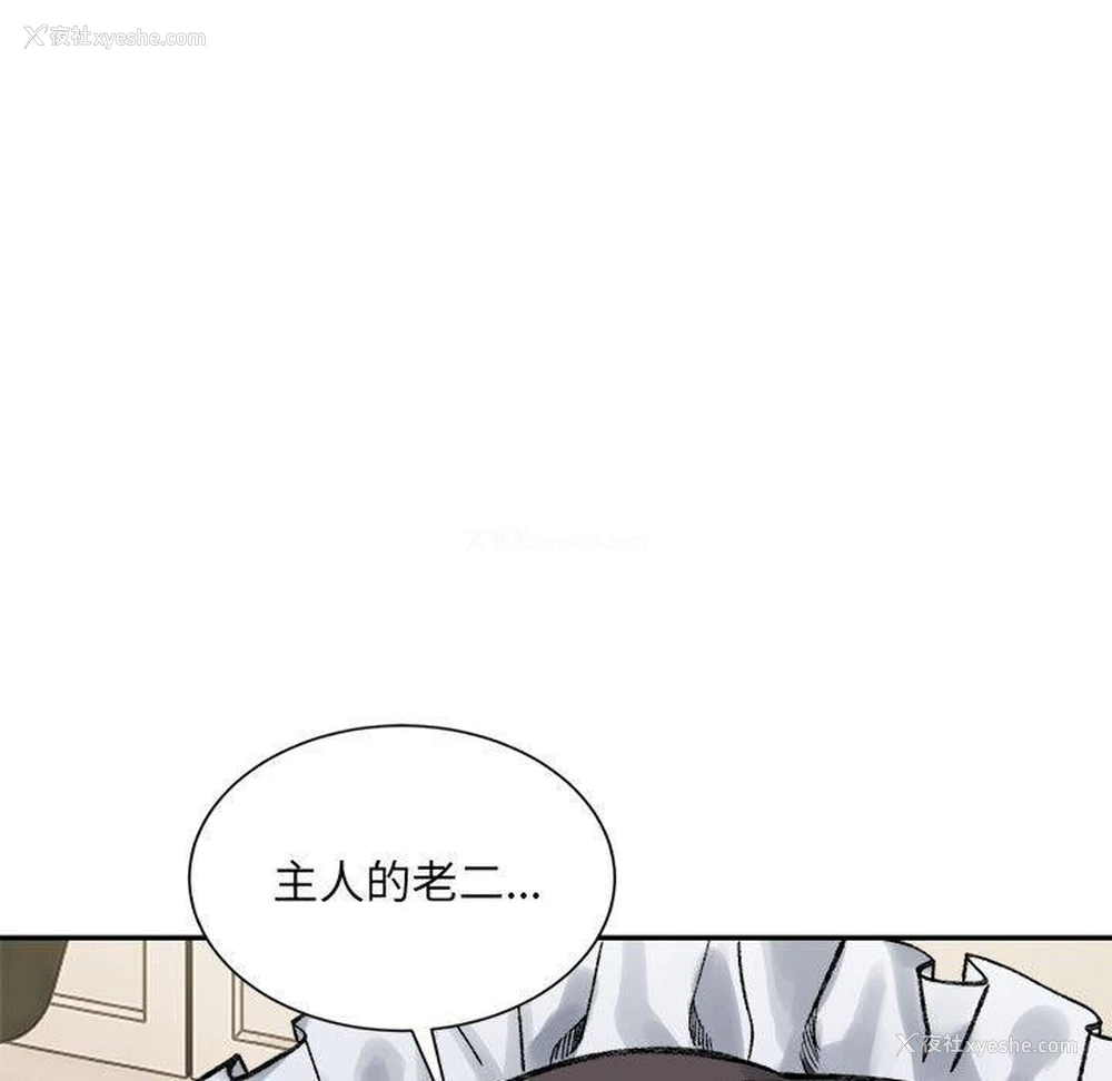 192P - 超微妙关系