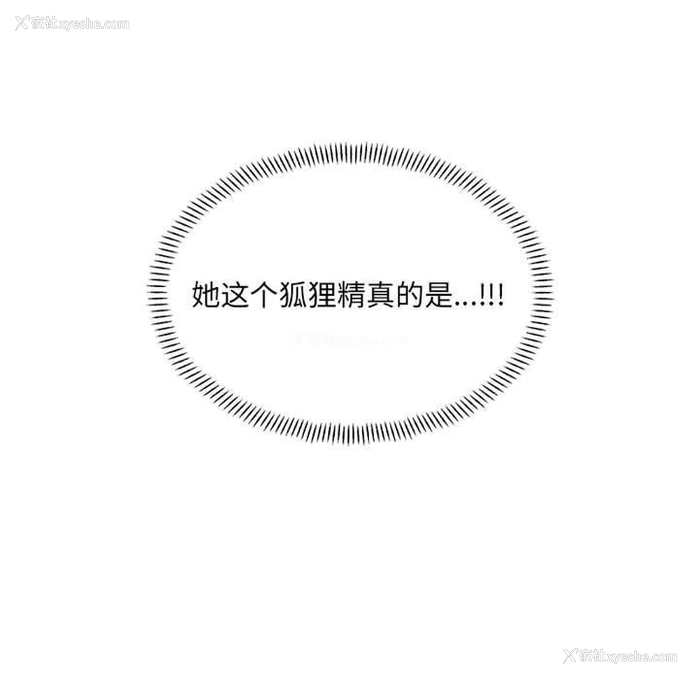 195P - 超微妙关系