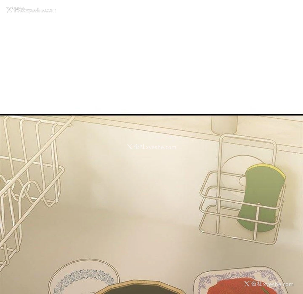 23P - 超微妙关系
