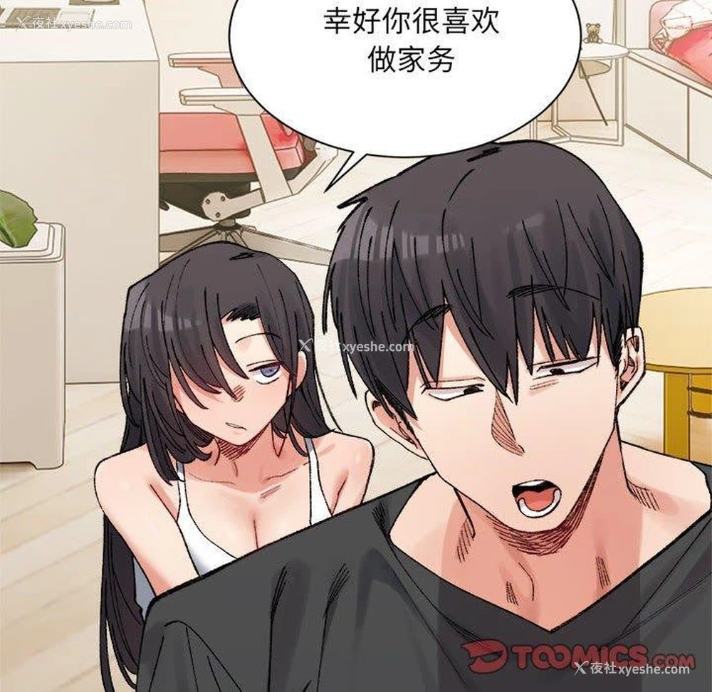 27P - 超微妙关系