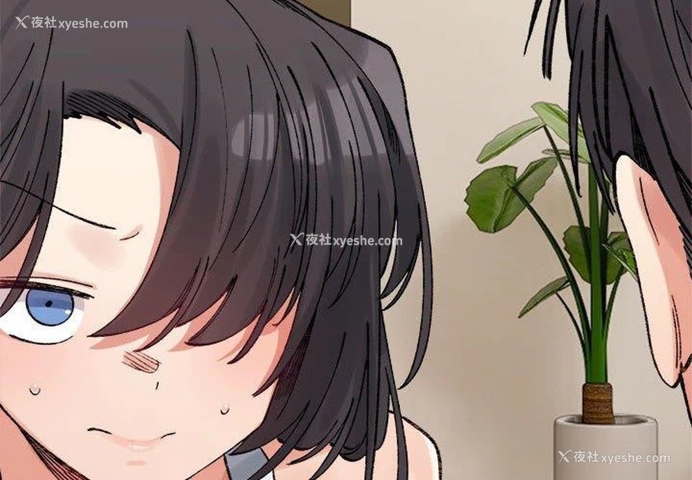 2P - 超微妙关系
