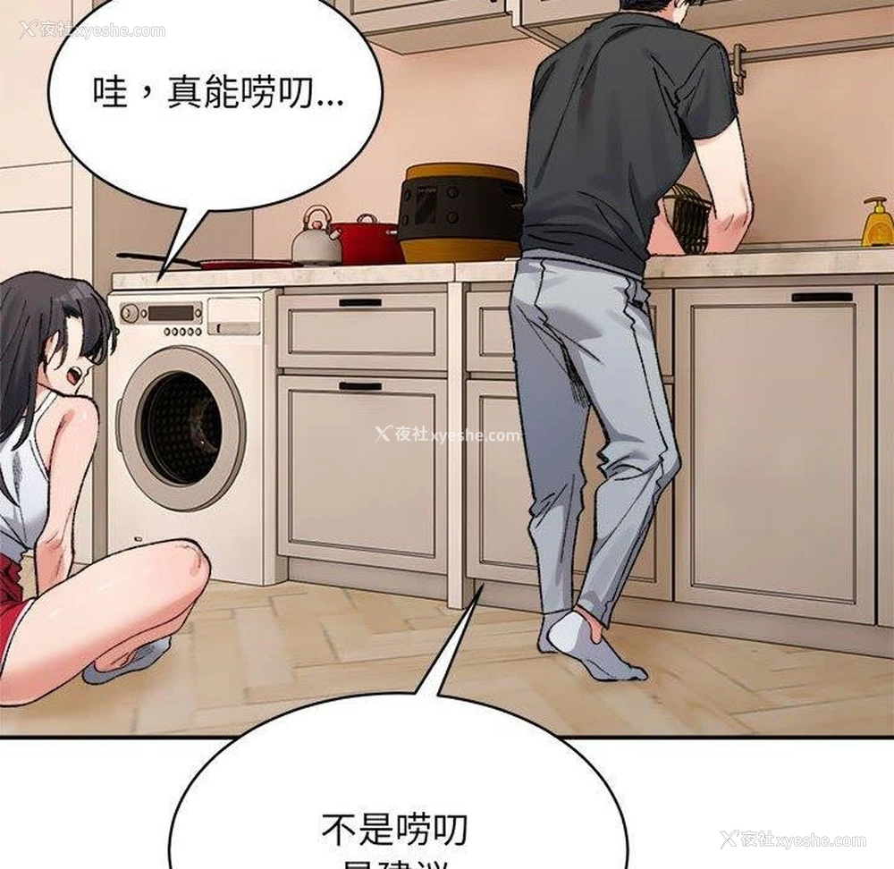 31P - 超微妙关系