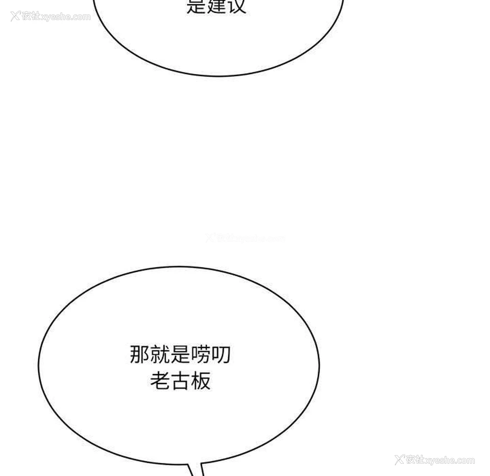 32P - 超微妙关系