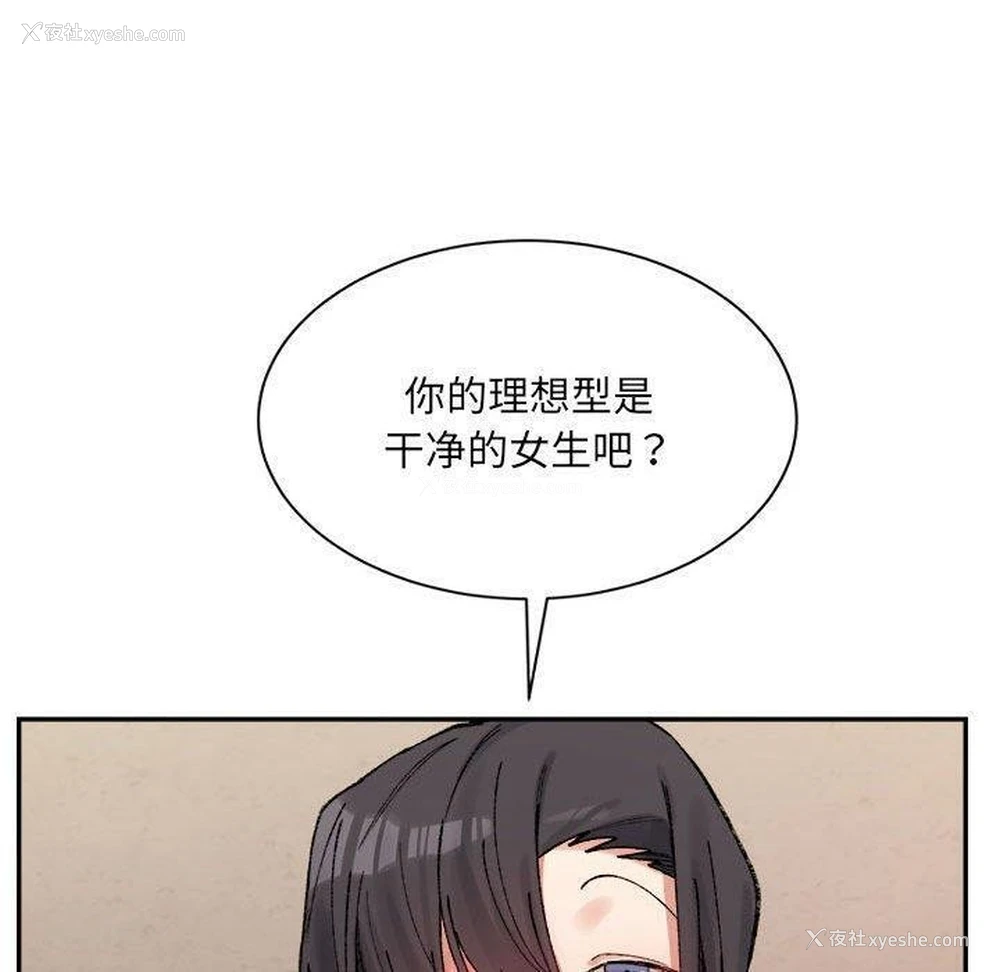 39P - 超微妙关系